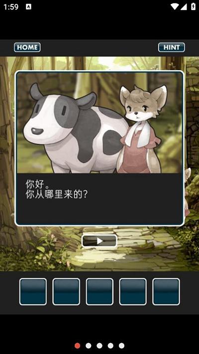 仙境冒险故事汉化版下载截图2