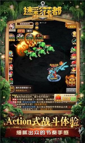 迷彩花都原始部落