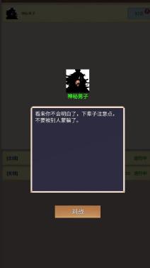 源梦三国手游官方下载
