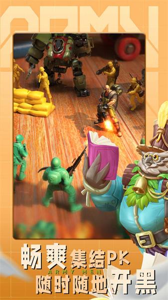 兵人使命战地截图2