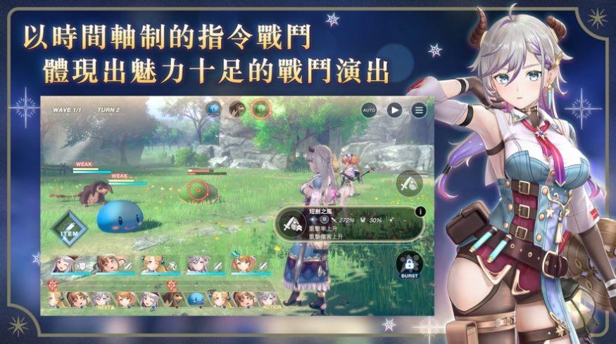 蕾斯莱莉娅娜的炼金工房(レスレリ)