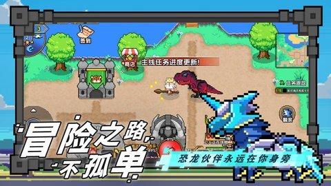 喵喵大冒险截图2