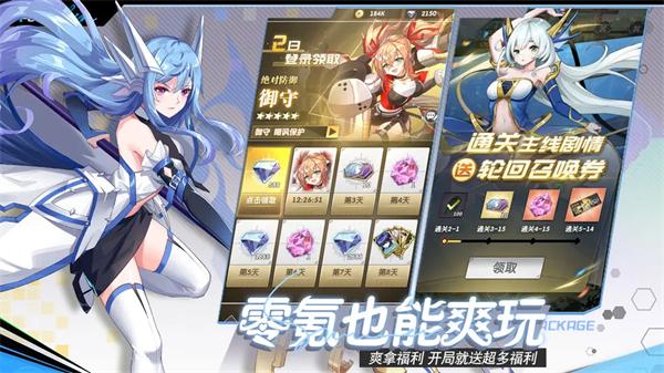 魔界契约OL游戏