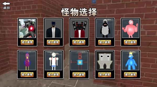 逃离疯狂迷宫游戏