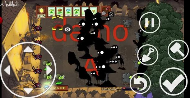 植物大战僵尸demoA版