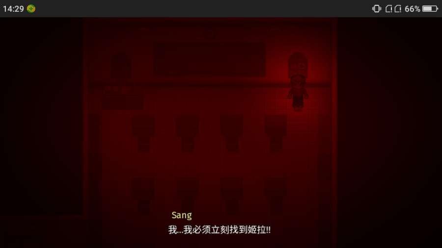 七不可思议:最后一页