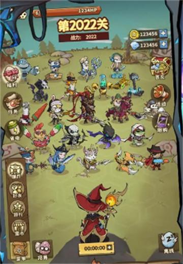 指尖斗士官方版