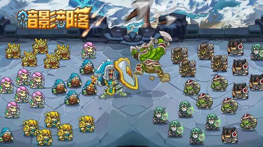 暗影部落手游官方下载