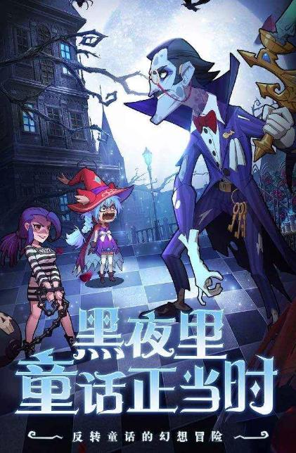 决战地牢测试服