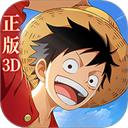 航海王梦想指针