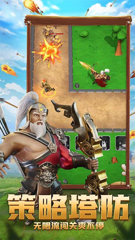 全民主公Ⅱ截图2