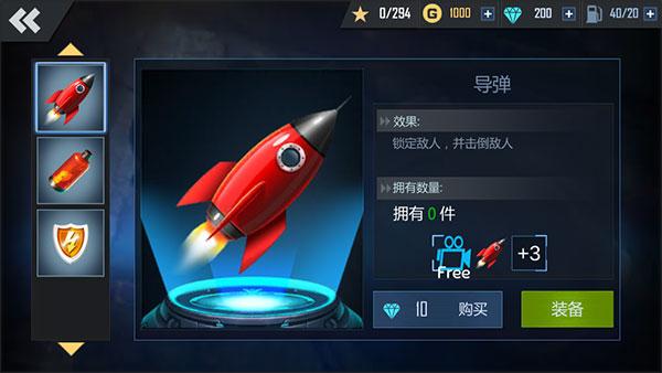 绝地摩托免广告版