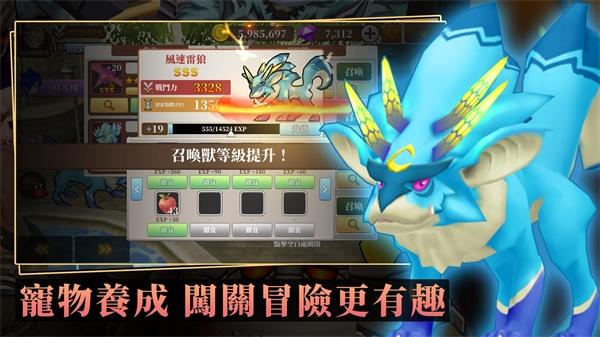 无尽之旅黑帝斯之剑最新版(Endless Quest)截图3