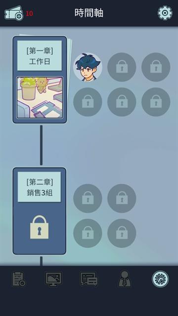 动物公司游戏(Acompany)
