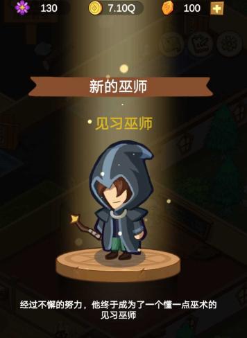 模拟魔法学院 模拟魔法学院