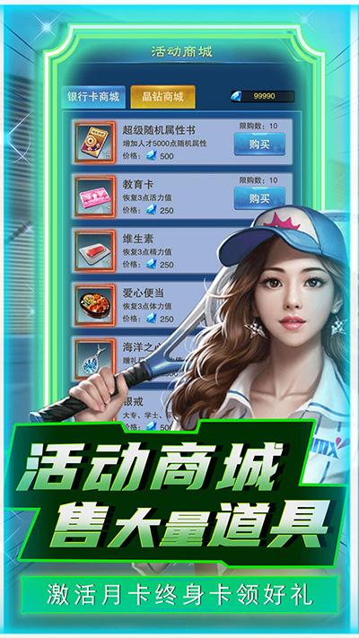 英雄计划内购版