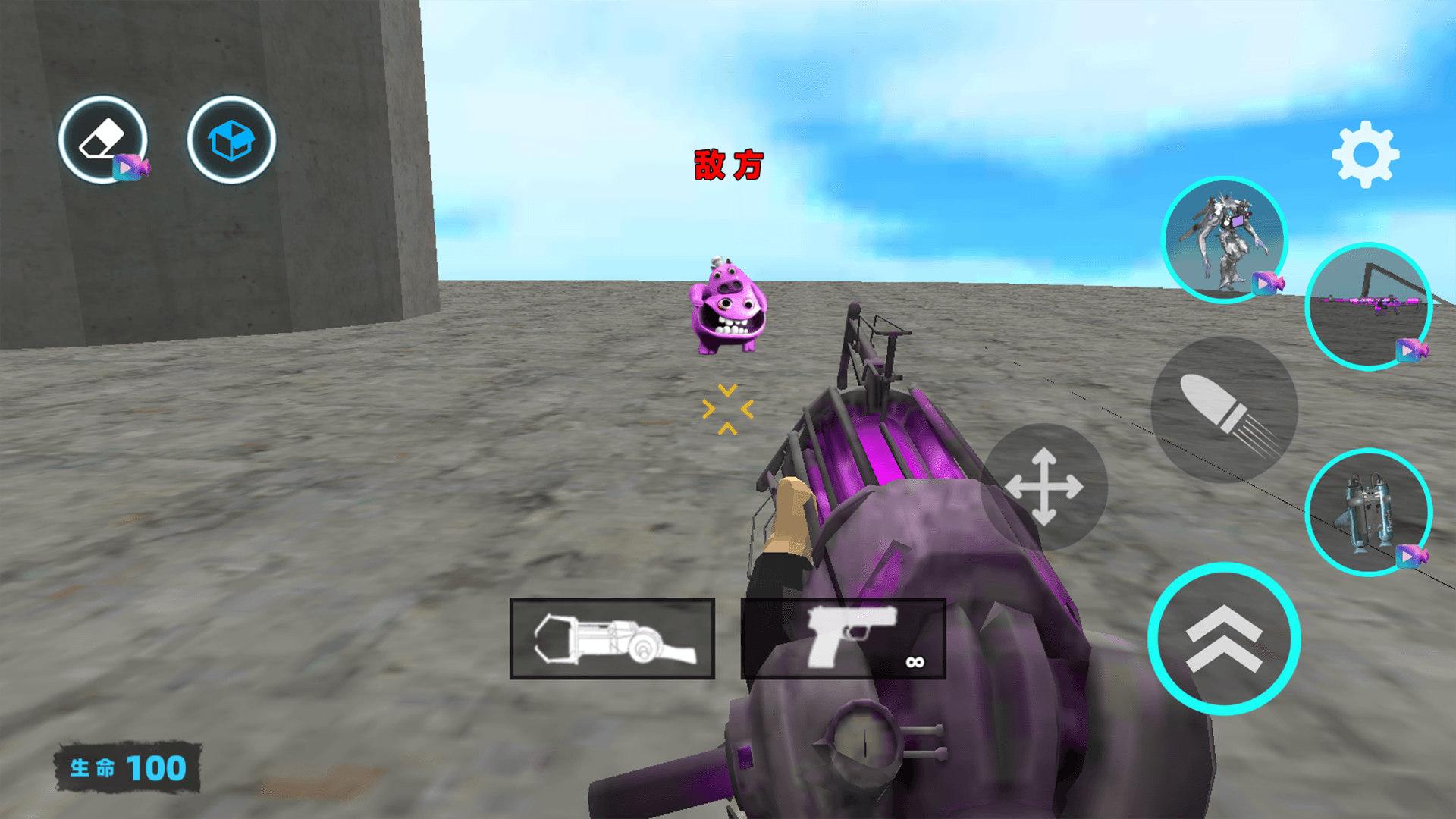 逃离班班幼稚园游戏截图2