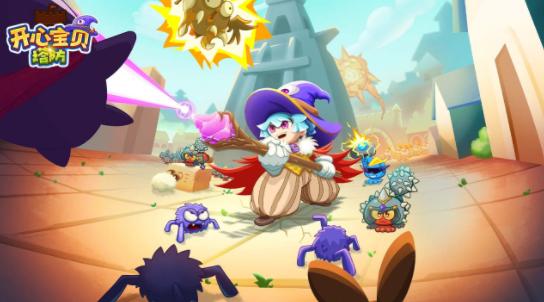 开心宝贝塔防官方下载
