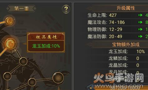 至尊传说官方自由转职版