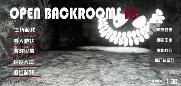 打开后室3联机版下载安装(Openbackrooms3)