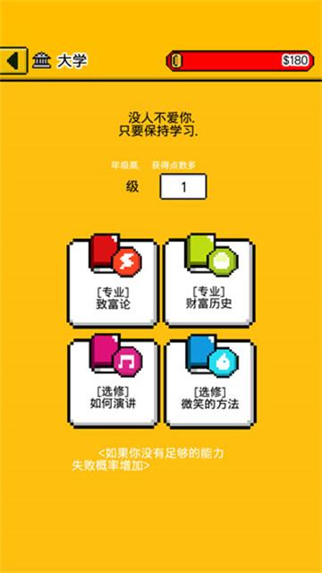 独自生活游戏汉化版(Living Alone)(Living Alone)