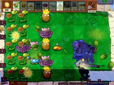 植物大战僵尸杂交版修改器