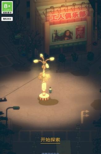 最强冒险家 最强冒险家