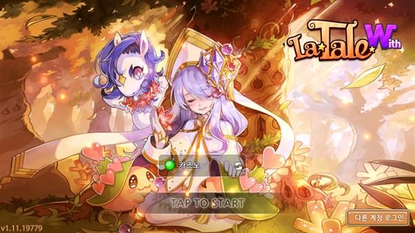 彩虹岛手游(라테일W)