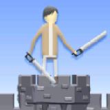 巨人来袭游戏下载