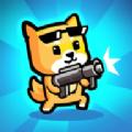萌狗特攻队下载安装