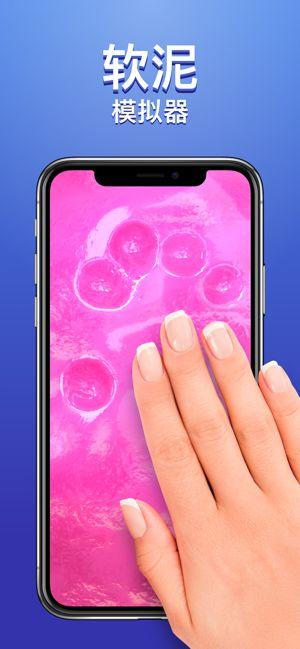 Slimy史莱姆模拟器