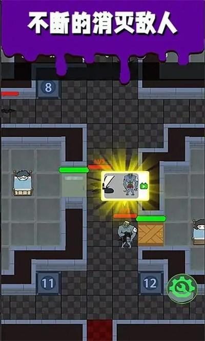 僵尸敢死队截图2
