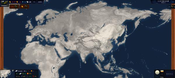 中华上下五千年2手游版