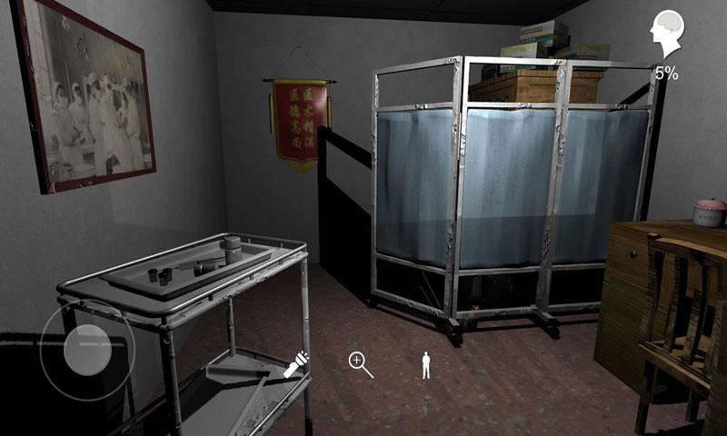 方婷婷游戏截图3