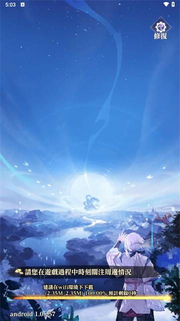 阴阳百鬼物语GO港台服