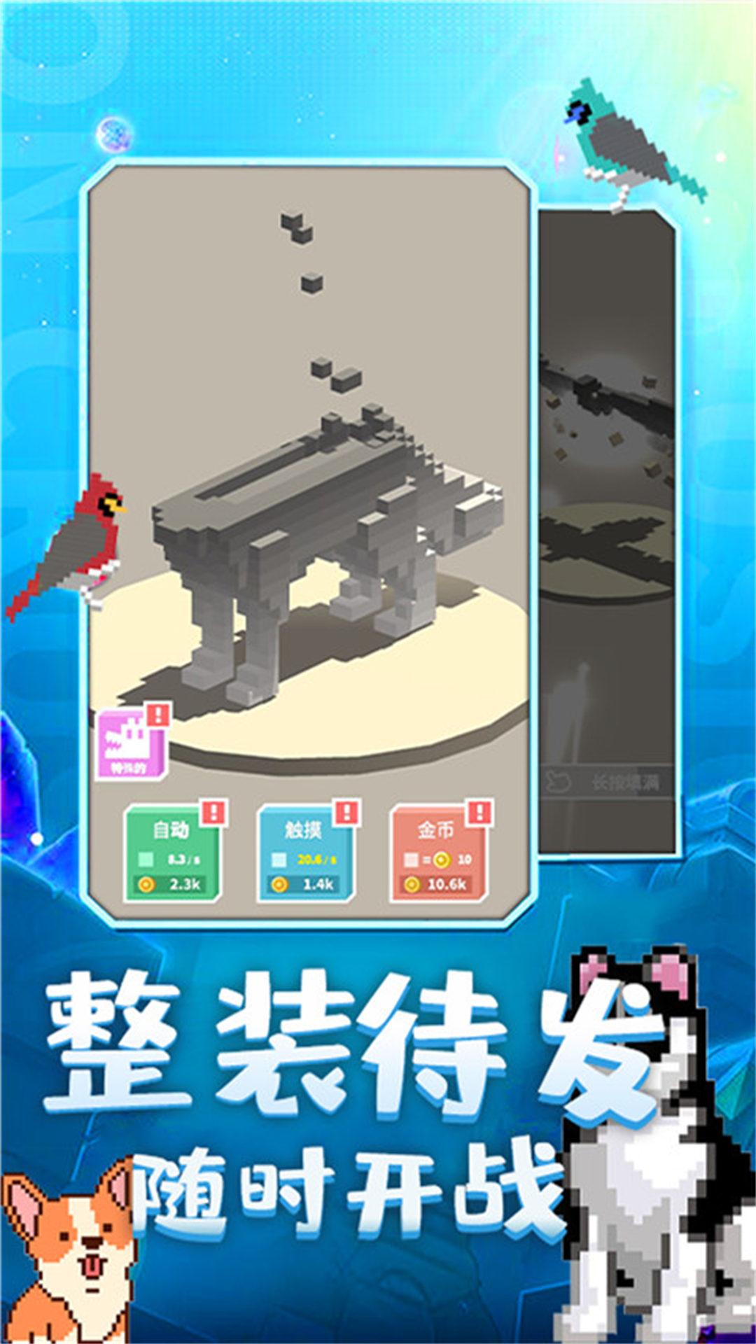 奇幻精灵岛游戏截图0