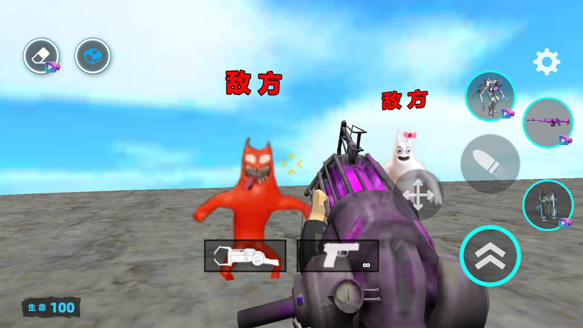 逃离班班幼稚园游戏截图1