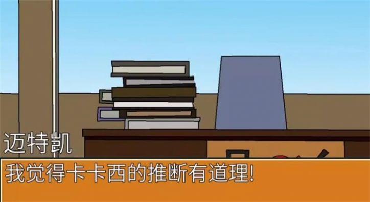 火影佩恩重生游戏截图2