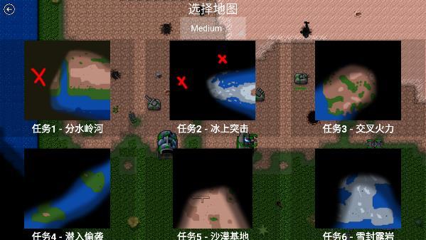 铁锈战争风云模组