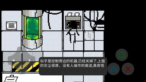 兽化实验室下载手游(changed)