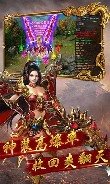 暮影战神官方版