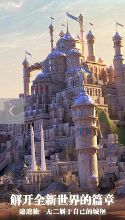 剑与家园官方下载