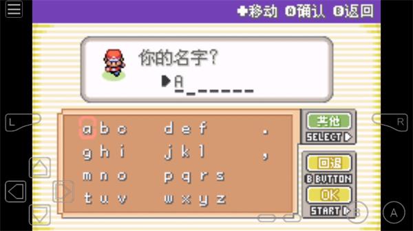 口袋妖怪不归之殇暗