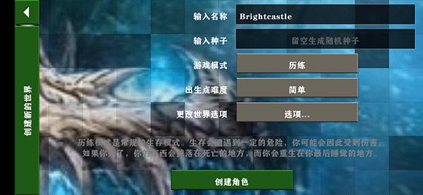 生存战争2武侠版本下载安装