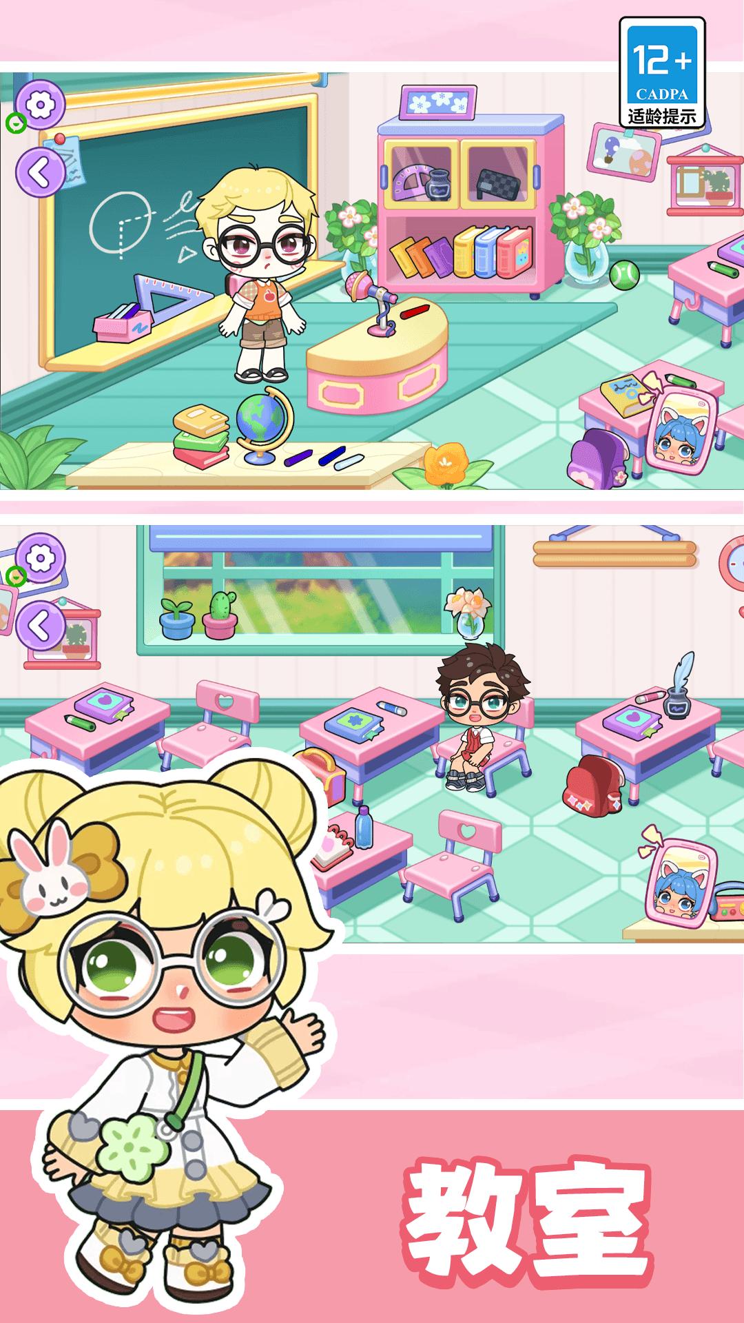 艾拉世界小镇时光手游截图0