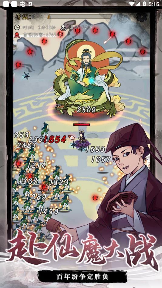 九重试炼官方正版手游下载截图0