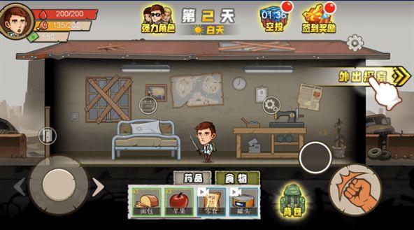 撤离塔科夫游戏截图0