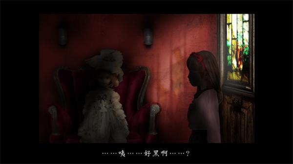 翌日玩具屋的低语游戏下载