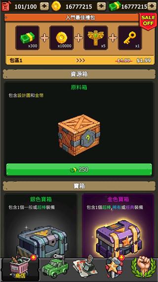 豺狼小队最新中文版