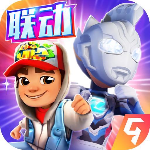 地铁跑酷路障僵尸青青版